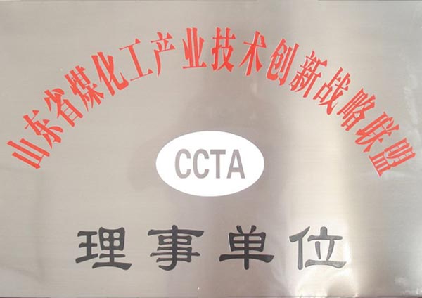 理事單位